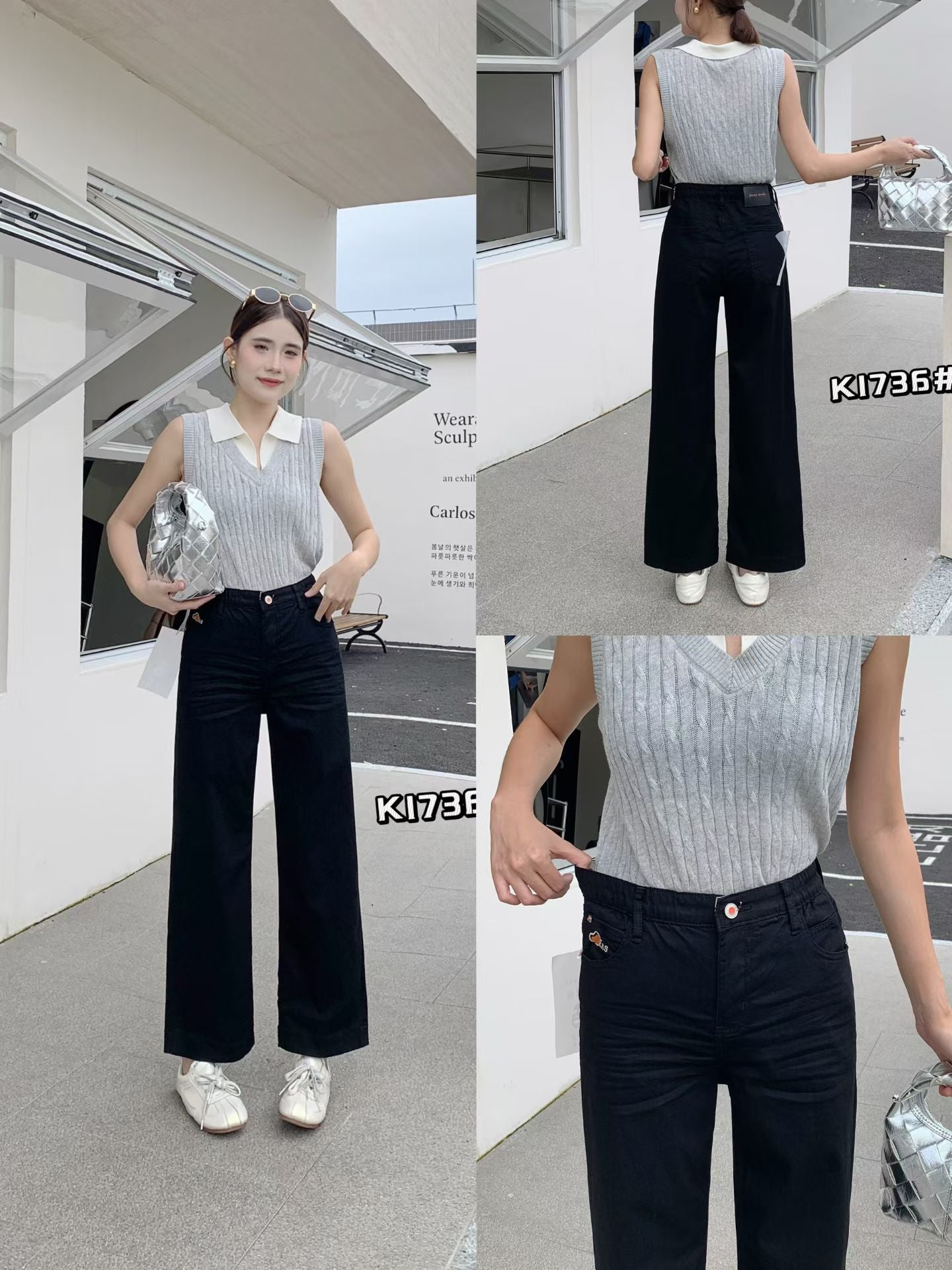 1736 - Jeans