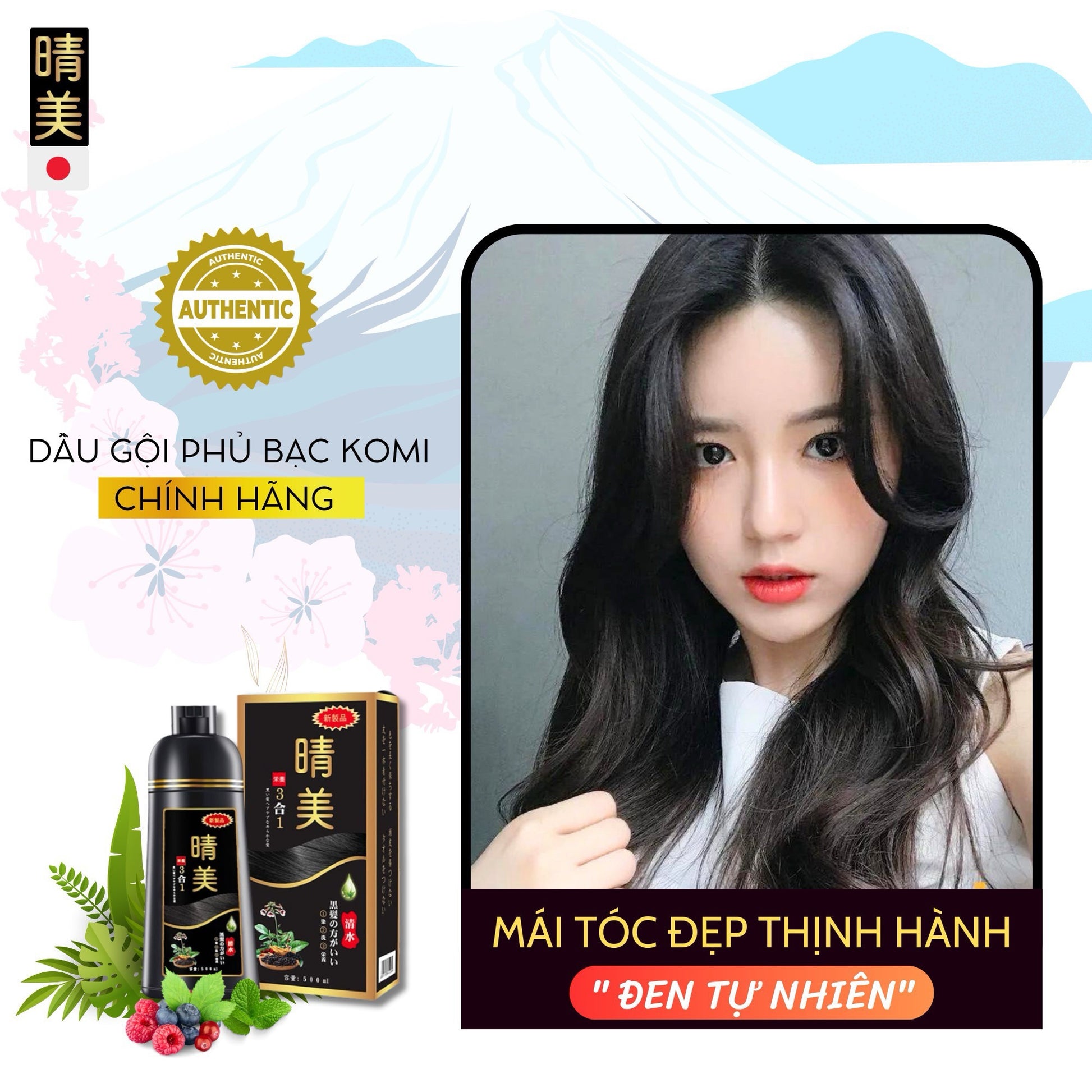 009 Komi Natural Black Hair Dye Shampoo Viet Huong Collection USA